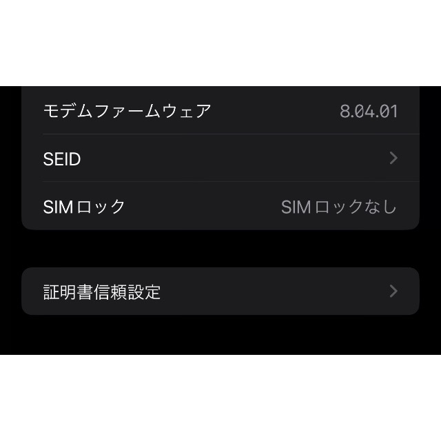 iPhone8 plus 64GB SIMフリー