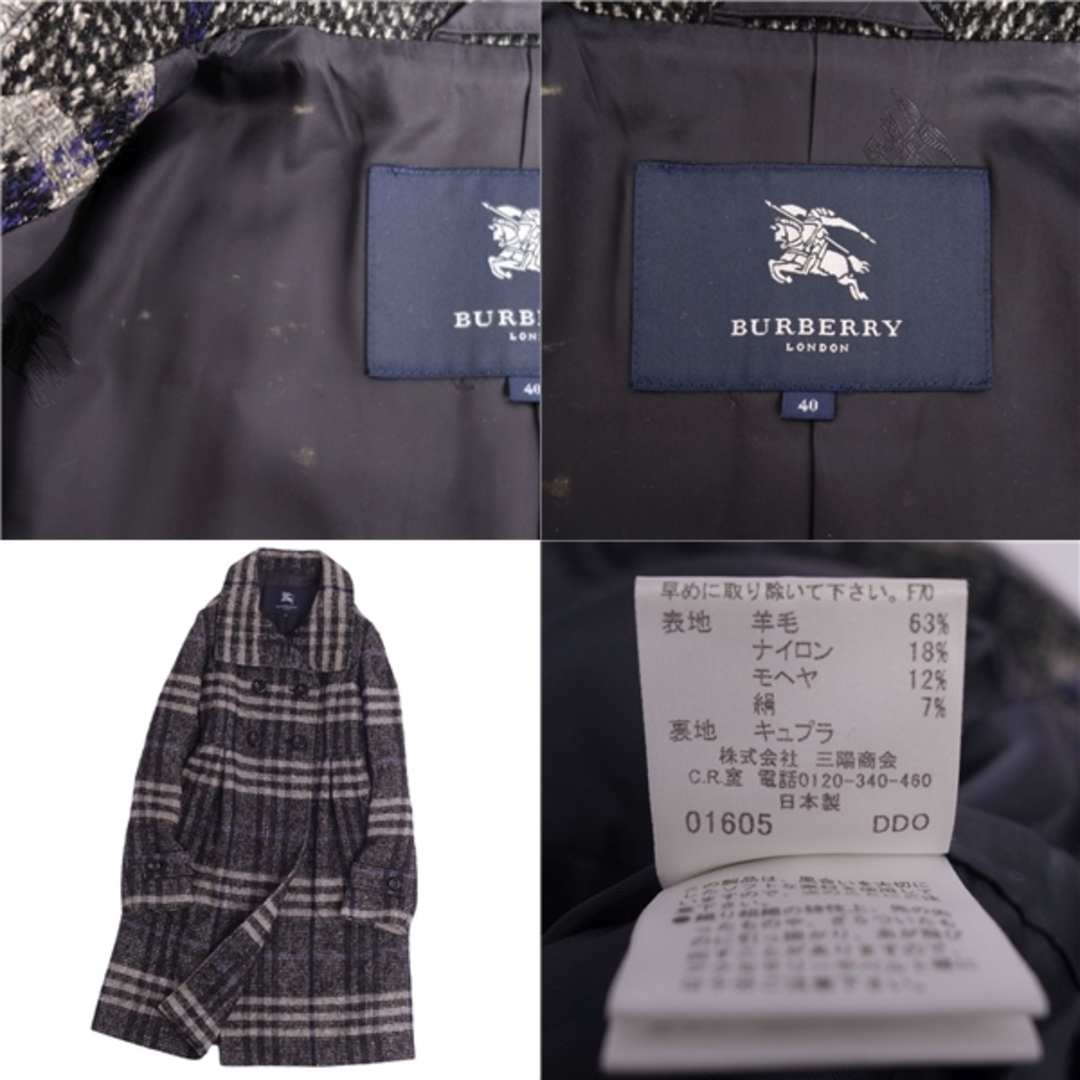 BURBERRY(バーバリー)のバーバリー ロンドン BURBERRY LONDON コート ロングコート ダブルブレスト チェック柄 ウール アウター レディース 40(M相当) ブラック/グレー/ブルー レディースのジャケット/アウター(その他)の商品写真