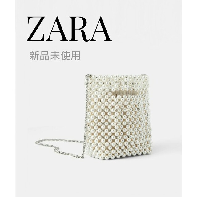 ZARA パールビーズミニバケットバッグ