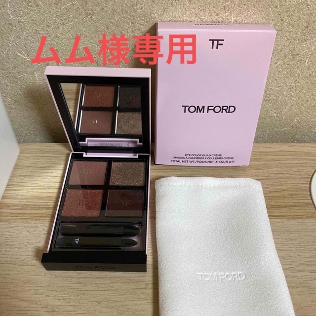 TOM FORD BEAUTY(トムフォードビューティ)のトムフォード アイカラー クォード 01 FORBIDDEN PINK コスメ/美容のベースメイク/化粧品(アイシャドウ)の商品写真