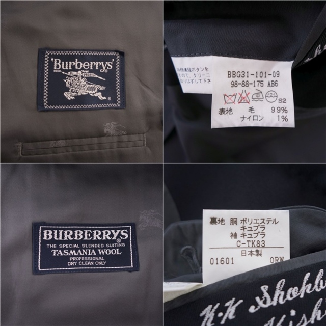 BURBERRY(バーバリー)のVintage バーバリー Burberrys ジャケット ダブルブレスト ウール アウター レディース 98-88-175(M相当) ブラック メンズのジャケット/アウター(テーラードジャケット)の商品写真