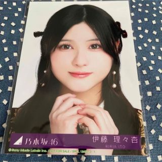 ノギザカフォーティーシックス(乃木坂46)の乃木坂46 人は夢を二度見る 生写真 伊藤理々杏(アイドルグッズ)