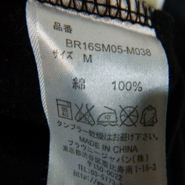 BROWNY(ブラウニー)のo6065　BROWNY　ブラウニー　tシャツ　迷彩　ナンバリング　デザイン メンズのトップス(Tシャツ/カットソー(半袖/袖なし))の商品写真