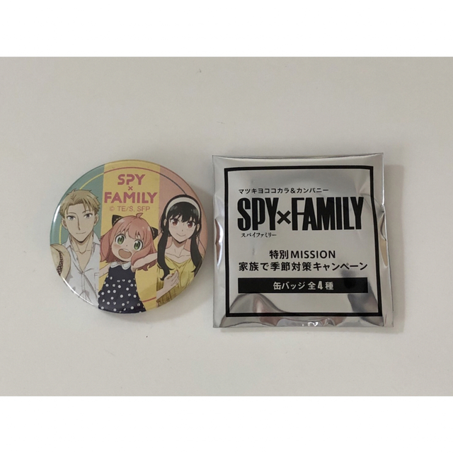 【新品・未使用】マツキヨ　SPY×FAMILY　スパイファミリー　缶バッチ エンタメ/ホビーのアニメグッズ(バッジ/ピンバッジ)の商品写真