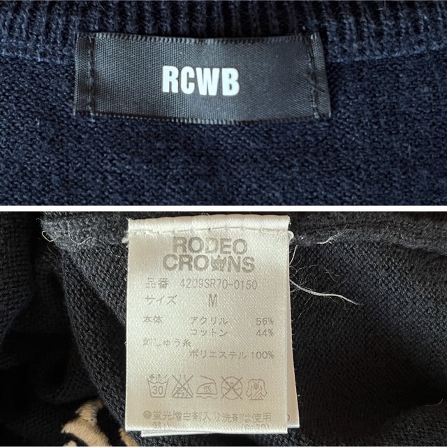 RODEO CROWNS(ロデオクラウンズ)のロデオクラウンズ　Vネックセーター　ブラック レディースのトップス(ニット/セーター)の商品写真