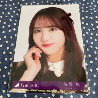 ノギザカフォーティーシックス(乃木坂46)の乃木坂46 人は夢を二度見る 生写真 佐藤楓(アイドルグッズ)