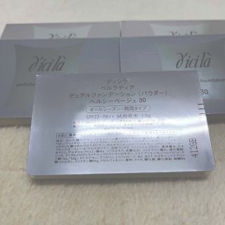 ディシラ(dicila)のディシラ ペルラディアファンデーション HB30✖️9(ファンデーション)