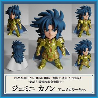 バンダイ(BANDAI)の聖闘士星矢　ARTlized　ジェミニカノン　アニメカラーVer　冥界編　塗装品(アニメ/ゲーム)