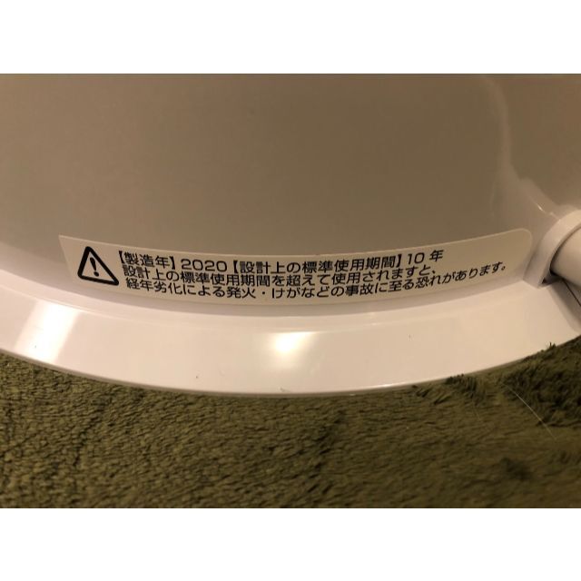 超極美品2020年製 ダイソン Pure Humiditfy+Cool PH01