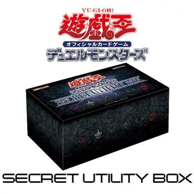 遊戯王 OCG SECRET UTILITY BOX 5box 未開封新品 【正規通販】 kishioka.jp