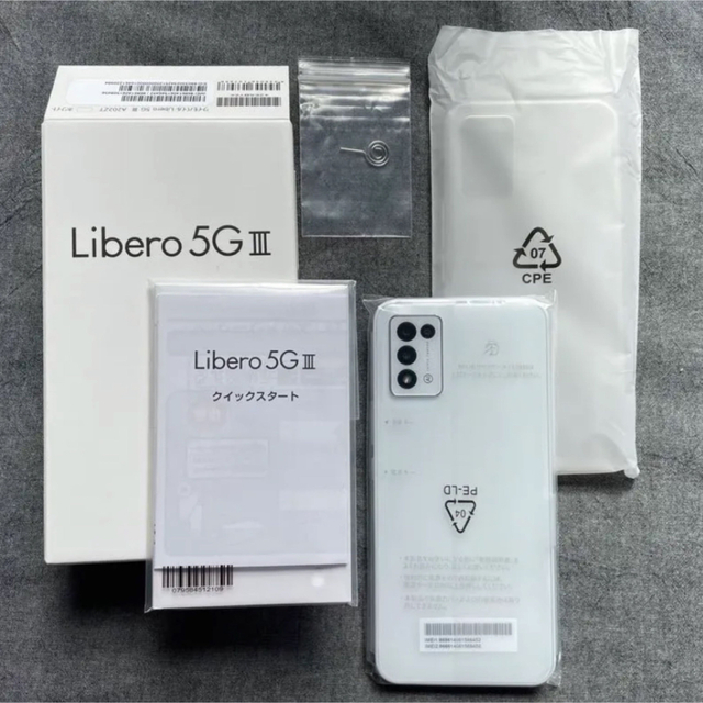 Libero機種対応機種Libero 5G ホワイト　新品未使用