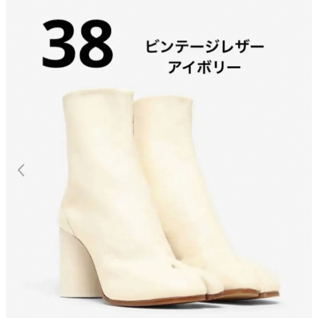 Maison Martin Margiela(マルタンマルジェラ)のマルジェラ足袋ブーツ レディースの靴/シューズ(ブーツ)の商品写真