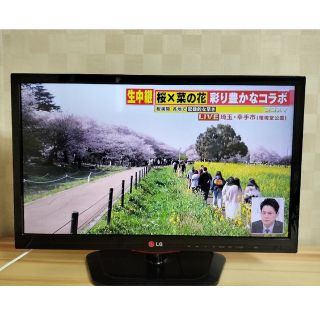 エルジーエレクトロニクス(LG Electronics)の液晶テレビ　22型　LG　ゲーム用モニター(その他)