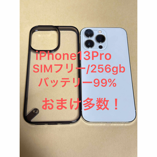 iPhone - iPhone 13 Pro 256gb SIMフリー　バッテリー99% シルバー