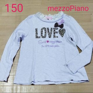 メゾピアノ(mezzo piano)の長袖Tシャツ メゾピアノ mezzo piano(Tシャツ/カットソー)