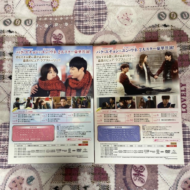 【お値下げ】会いたい　DVD-BOX SET1 & 2 エンタメ/ホビーのDVD/ブルーレイ(TVドラマ)の商品写真