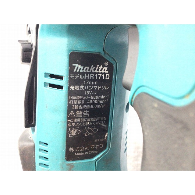 ☆比較的綺麗です☆makita マキタ 18V 17mm 充電式ハンマドリル HR171D 本体のみ 68953