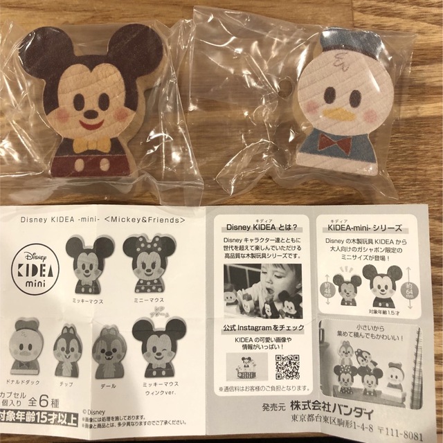 Disney - Disney KIDEA mini ガチャの通販 by あんこ's shop