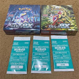 バイオレットex スカーレットex未開封 BOX シュリンク付き(Box/デッキ/パック)