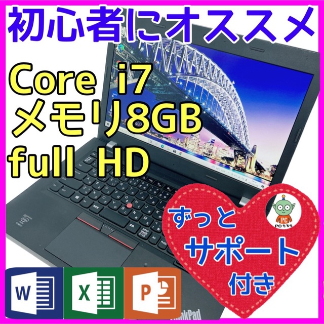 人気のVAIO❣️大容量640GB❗️カメラ✨白ノートパソコン✨事務学習に❣️