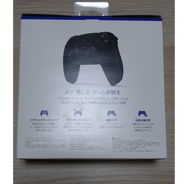 PlayStation(プレイステーション)のPlayStation　Wireless　Controller エンタメ/ホビーのゲームソフト/ゲーム機本体(家庭用ゲーム機本体)の商品写真