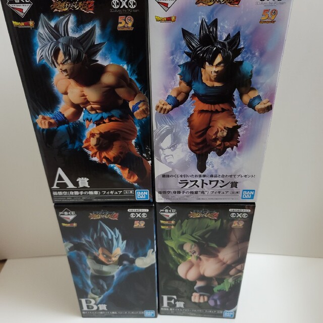 ドラゴンボール　一番くじフィギュアセット