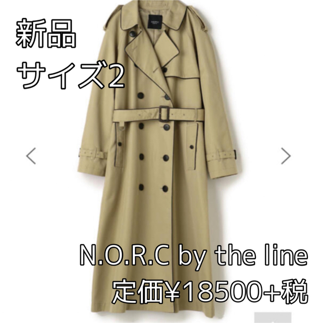 新品未使用3433⭐︎N.O.R.C by the line⭐︎トレンチコート⭐︎サイズ2