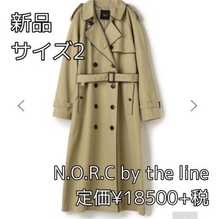 ノーク(N.O.R.C)の3433⭐︎N.O.R.C by the line⭐︎トレンチコート⭐︎サイズ2(トレンチコート)