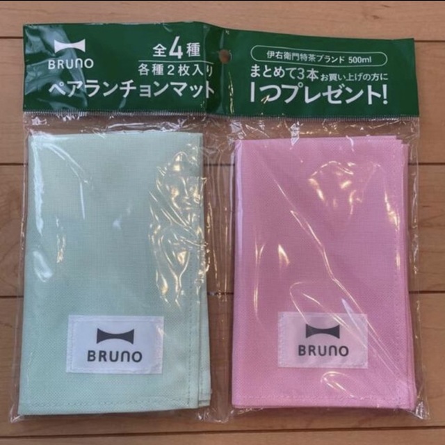 BRUNO(ブルーノ)のブルーノ　ランチョンマット　特茶 エンタメ/ホビーのコレクション(ノベルティグッズ)の商品写真