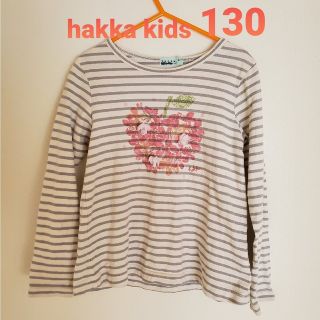 ハッカキッズ(hakka kids)の値下げ💴✨hakka kids 長袖Tシャツ 130(Tシャツ/カットソー)