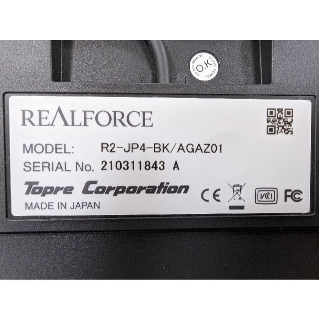 東プレ 有線キーボード REALFORCE R2-J4-BK [ブラック] 9