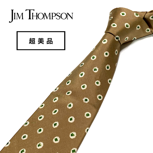 JIM THOMPSON ネクタイ タイ製 小紋柄 ドット柄 ブラウン