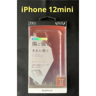 iPhone 12 mini ハードケース「CLEAR Hard+」 クリア(iPhoneケース)