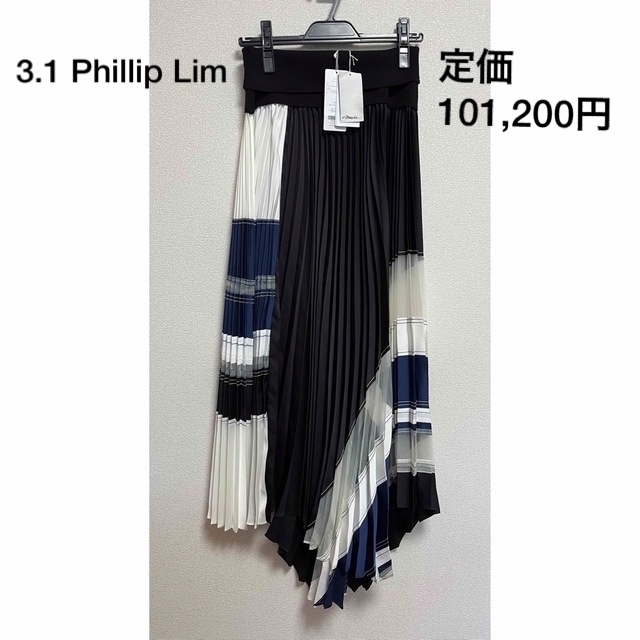 【新品】　3.1 Phillip Lim  ニット　プリーツ　フレア　スカート