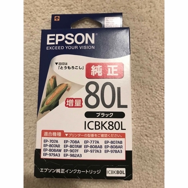 EPSON(エプソン)のISHI様専用です！【純正•未使用】EPSON カラリオプリンター用 インク インテリア/住まい/日用品のオフィス用品(OA機器)の商品写真