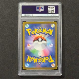 ポケモン - ポケモンカード コライドンex SAR PSA10 スカーレットの