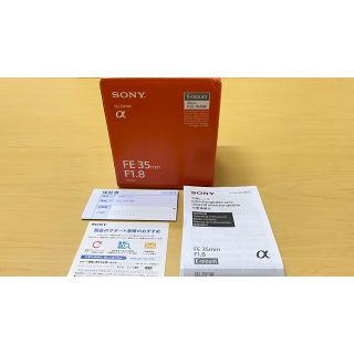 ソニー(SONY)のさわむらん様専用　美品　sel35f18f フィルター付き(レンズ(単焦点))