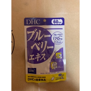 ディーエイチシー(DHC)のDHC ブルーベリーエキス 60日分(ビタミン)