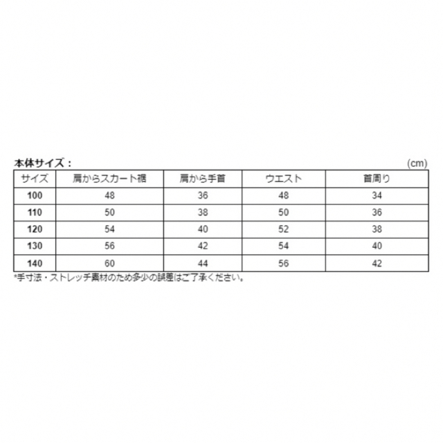 結婚式 発表会 演奏会 ブラウス ワンピース リボン 子供服 子ども服 120 キッズ/ベビー/マタニティのキッズ服女の子用(90cm~)(ワンピース)の商品写真