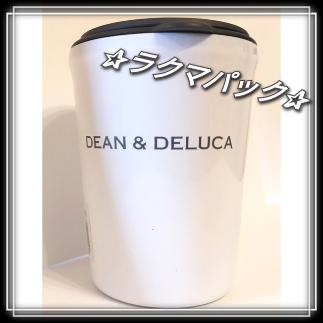 DEAN & DELUCA(ディーンアンドデルーカ)の完売　入手困難［新品］DEAN＆DELUCA　ステンレス　タンブラー　ホワイト インテリア/住まい/日用品のキッチン/食器(タンブラー)の商品写真