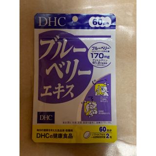 ディーエイチシー(DHC)のDHC ブルーベリーエキス 60日分(ビタミン)