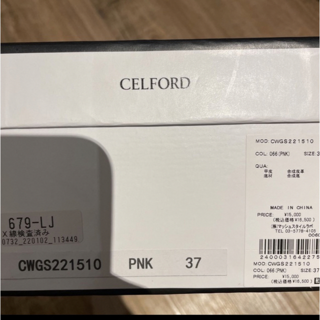 CELFORD(セルフォード)のCELFORD ポインテッドバッグゴムミュール レディースの靴/シューズ(ミュール)の商品写真