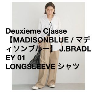 MADISONBLUE - マディソンブルー】 J.BRADLEY LONGSLEEVE シャツ01の