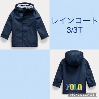 ポロラルフローレン(POLO RALPH LAUREN)のポロラルフローレン キッズ レインコート レインウェア 3/3T 100(ジャケット/上着)