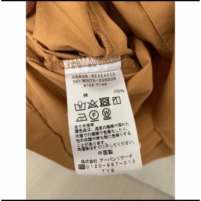 URBAN RESEARCH(アーバンリサーチ)のレッドローズ☆様専用 レディースのトップス(シャツ/ブラウス(長袖/七分))の商品写真