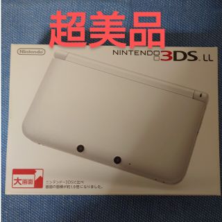 ニンテンドー3DS - ニンテンドー3DS LL ホワイト超美品の通販 by ｄ's