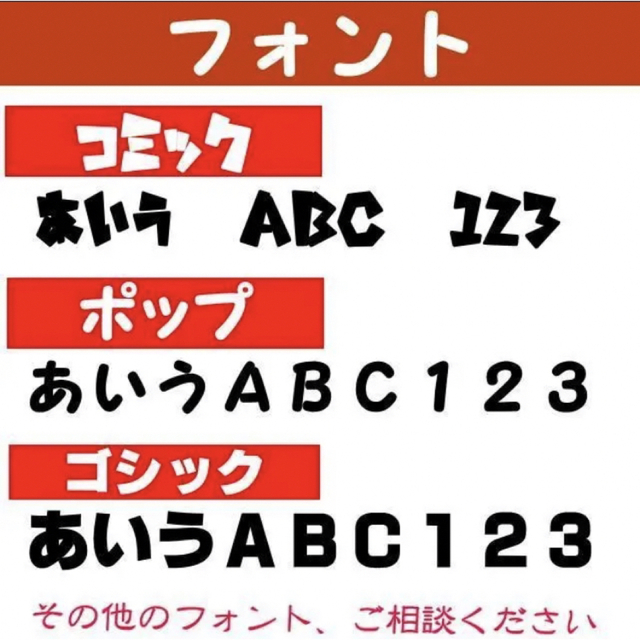 【たま様専用】お名前キーホルダーオーダー ハンドメイドのキッズ/ベビー(ネームタグ)の商品写真