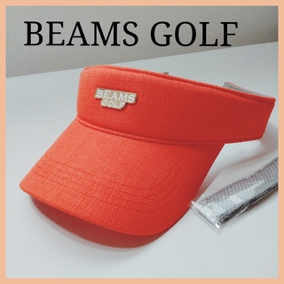 BEAMS - ビームスゴルフ　BEAMS GOLF　サンバイザー　帽子　ハット　キャップ　橙色