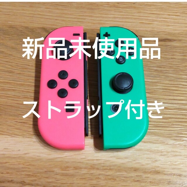 Switch ジョイコン 新品未使用互換品の通販 by うさぎ堂's shop|ラクマ