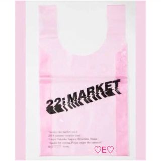 Her lip to - 新品♡22market ビニールバッグの通販 by ♡E ...